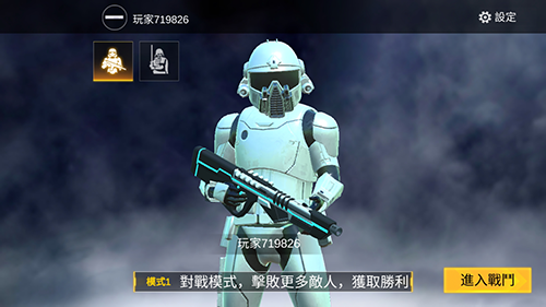 星际前线银河战争最新版