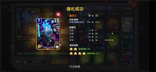 我的勇者全无限不用登录版