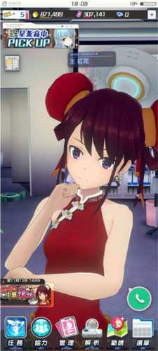 机战少女alice日版