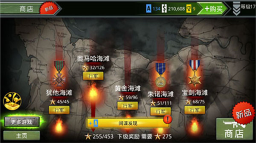 火线指令诺曼底汉化版