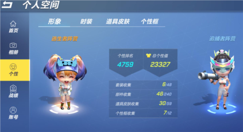 孤陌逃跑直装新版本2024