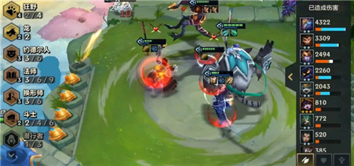 金铲铲之战手游最新版