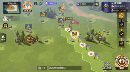 合金弹头觉醒国际版