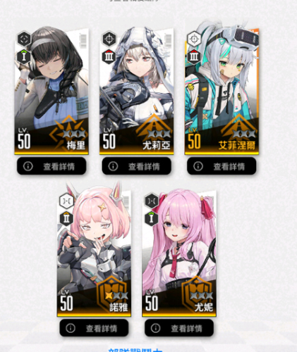 nikke胜利女神官方版