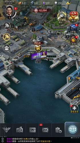 军团之争炮艇战