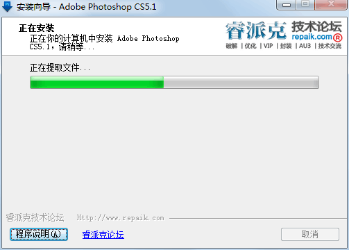 ps cs5中文版