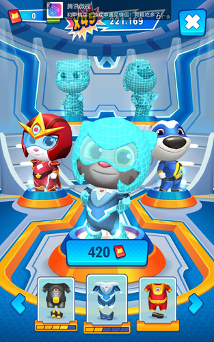 汤姆猫英雄跑酷内购版