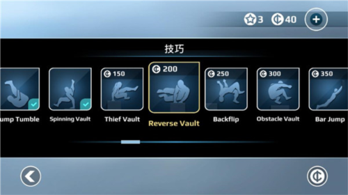 矢量跑酷复刻版安卓