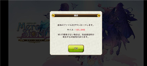 梅露可物语愈术士与铃之旋律官方正版