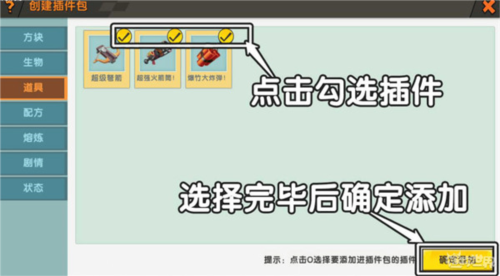 迷你世界鱿鱼游戏新版本