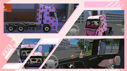 卡车人生国际版