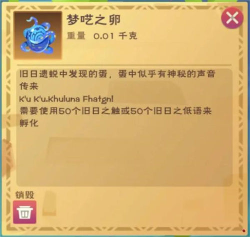 创造与魔法无限金币破解版