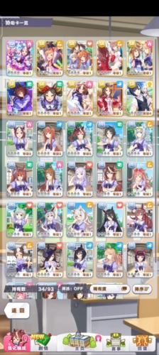 闪耀优俊少女日服