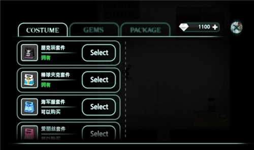 封闭病栋汉化版