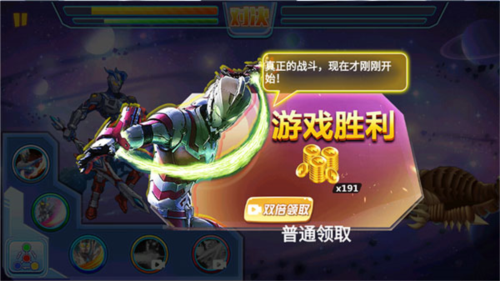 机动奥特曼安卓版