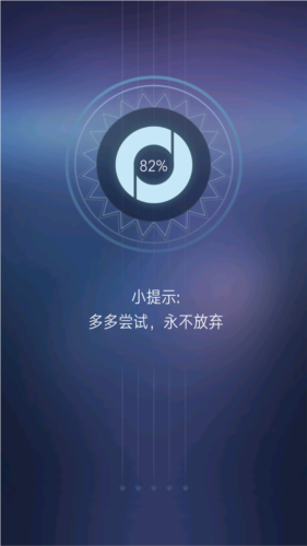 滚动的天空2正式版