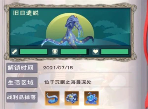 创造与魔法无限金币破解版