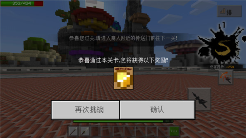 我的世界海洋版