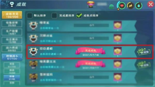 创造与魔法无限金币破解版