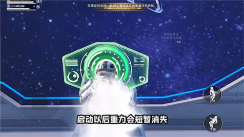 和平精英体验服