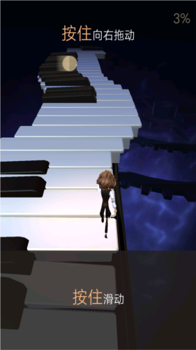 滚动的天空2正式版