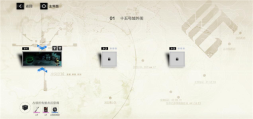 战双帕弥什魅族服