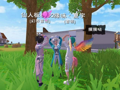 创造与魔法无限金币破解版