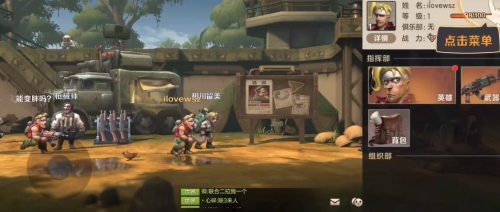 合金弹头觉醒国际版