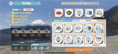 摇曳露营2024手机版