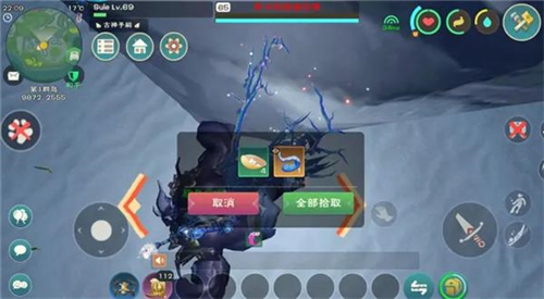创造与魔法无限金币破解版