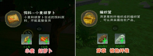 创造与魔法无限金币破解版