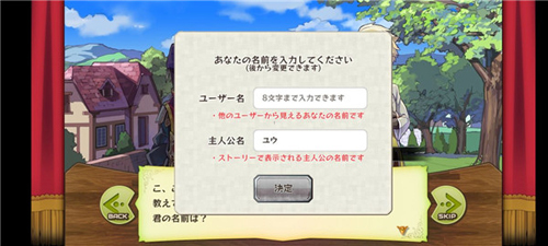 梅露可物语愈术士与铃之旋律官方正版