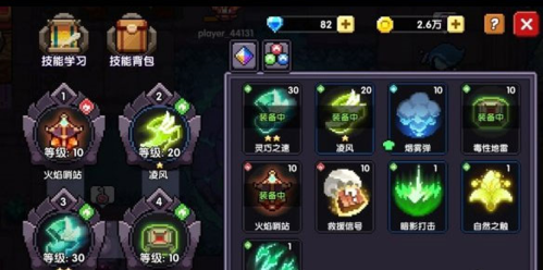 我的勇者海外版