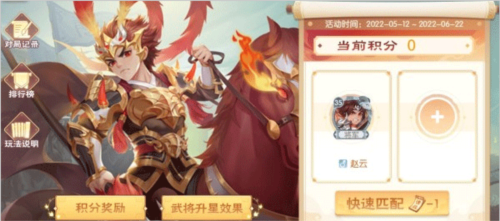 欢乐三国杀九游客户端