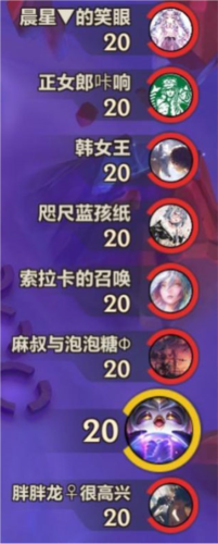 云顶之弈手游腾讯版