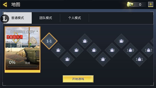 战火英雄重制版