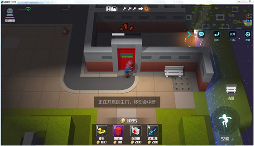 逃跑吧少年4399版游戏