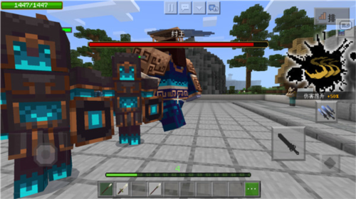 我的世界海洋版