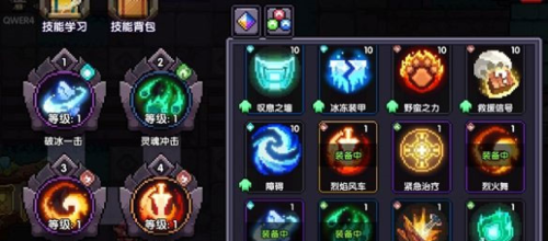 我的勇者海外版