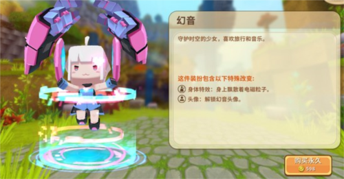 迷你世界鱿鱼游戏新版本