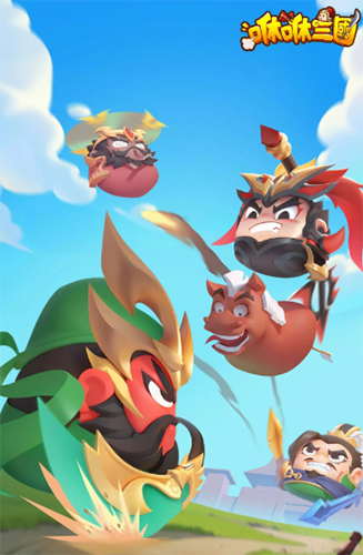 咻咻三国最新版