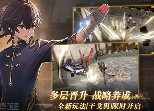 战双帕弥什折扣服