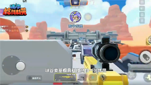 迷你枪战精英单机版