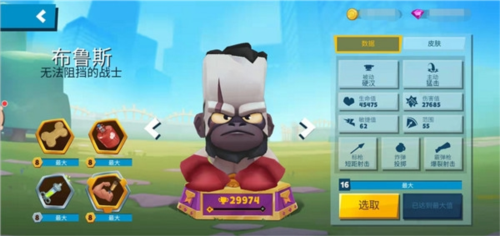 动物王者内置功能菜单2024