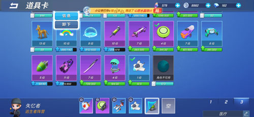 逃跑吧少年单机破解版