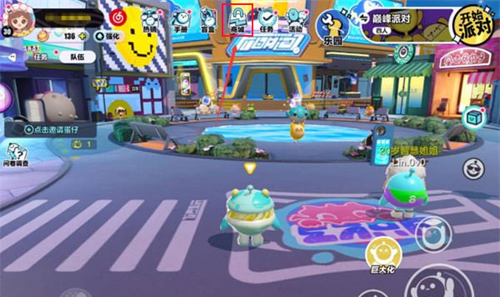 蛋仔派对比赛服