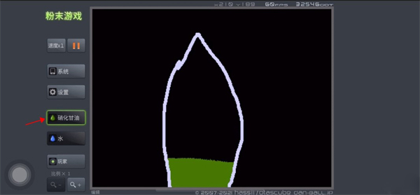 粉末游戏官方正版app