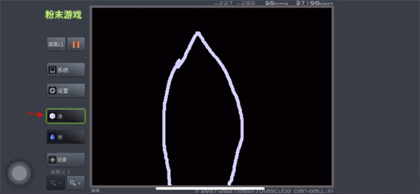 粉末游戏官方正版app