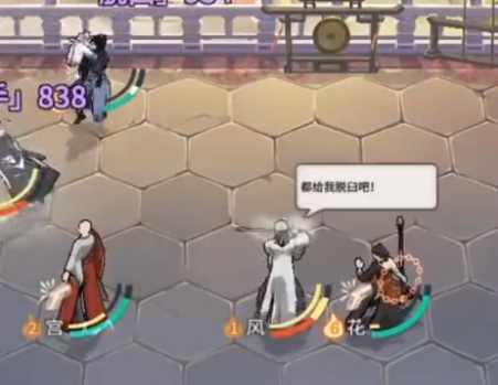 汉家江湖微信版