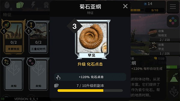 从细胞到奇点官方正版